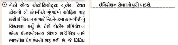 US based law firm in India